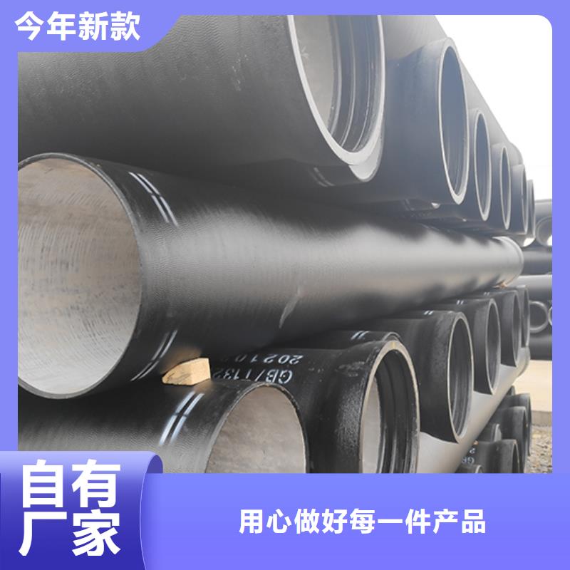 球墨铸铁管匠心打造