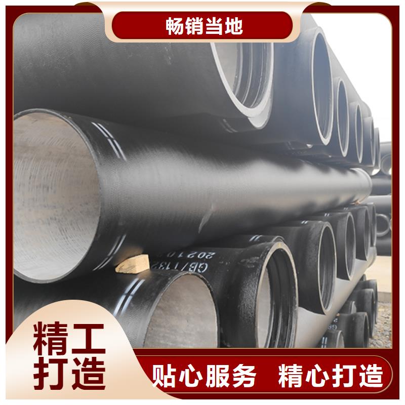  球墨铸铁管匠心品质
