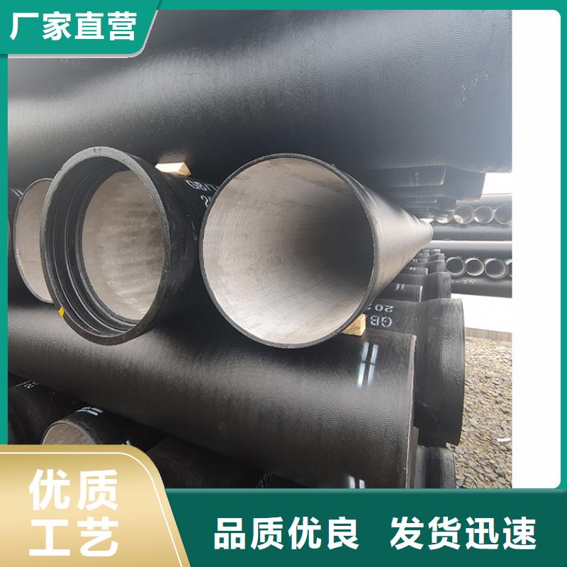  球墨铸铁管合作共赢