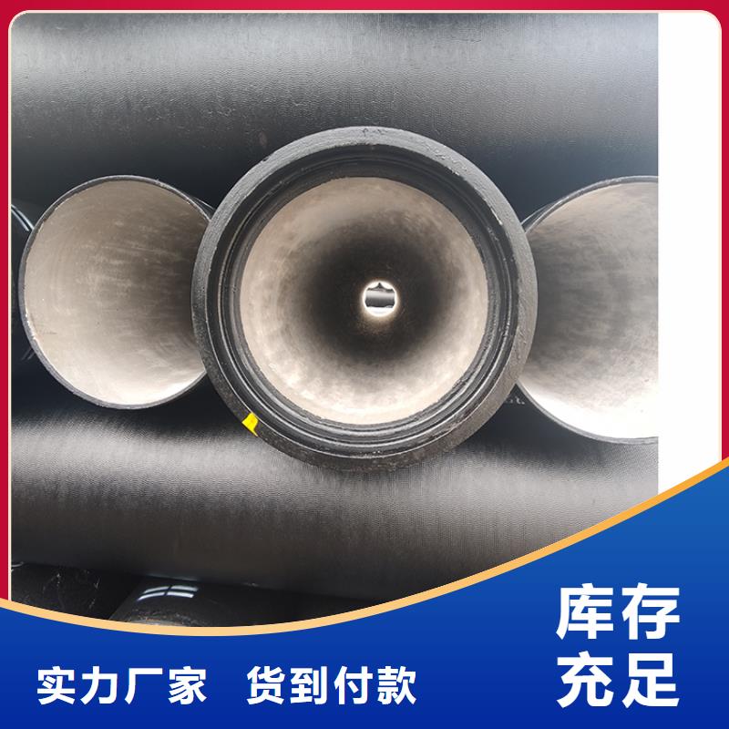 球墨铸铁管_【球墨铸铁管配件】现货充裕鑫福兴柔性铸铁管