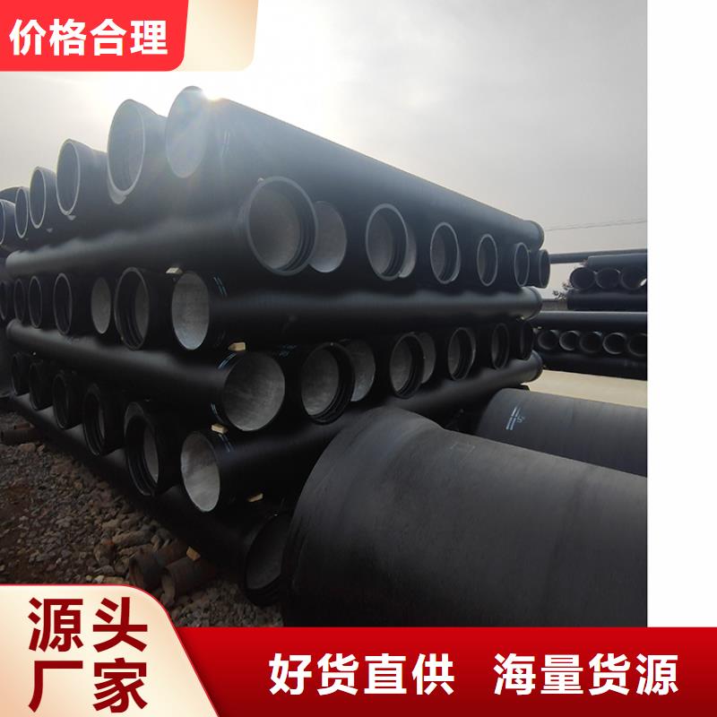 球墨铸铁管_【球墨铸铁管配件】现货充裕鑫福兴柔性铸铁管