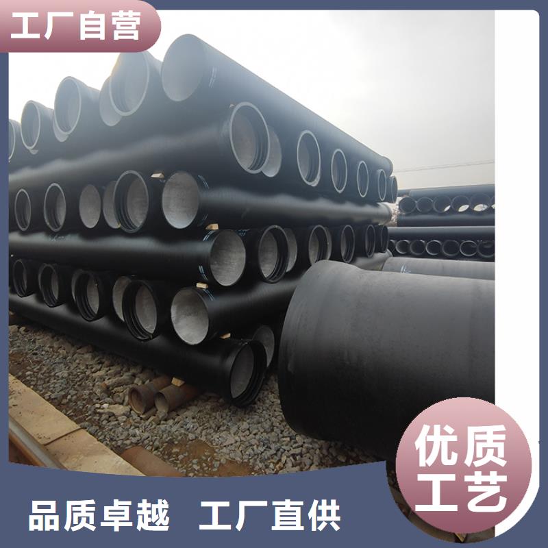 球墨铸铁管球墨铸铁管dn100服务至上