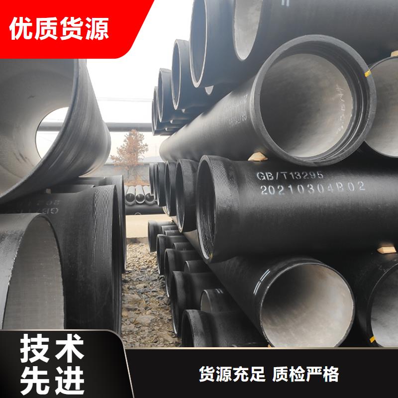  球墨铸铁管好货有保障