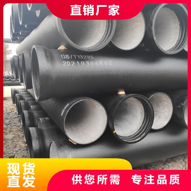 球墨铸铁管_球墨铸铁管配件口碑好实力强