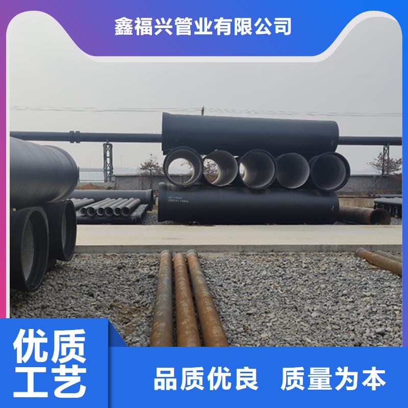 【球墨铸铁管dn800球墨铸铁管支持定制贴心售后】
