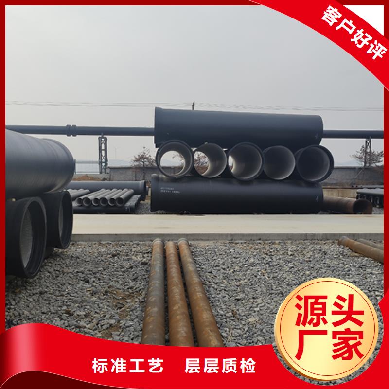 dn500国标球墨铸铁管欢迎咨询