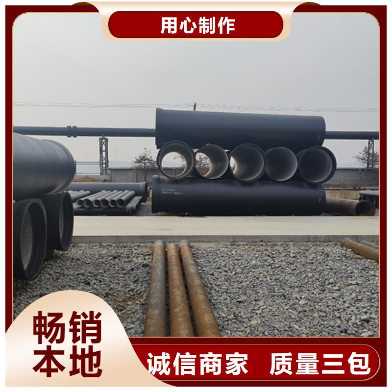球墨铸铁管 球墨铸铁井盖设计制造销售服务一体