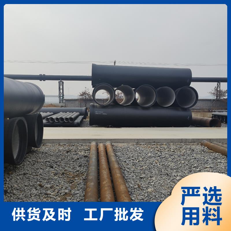 球墨铸铁管,柔性铸铁管诚信厂家