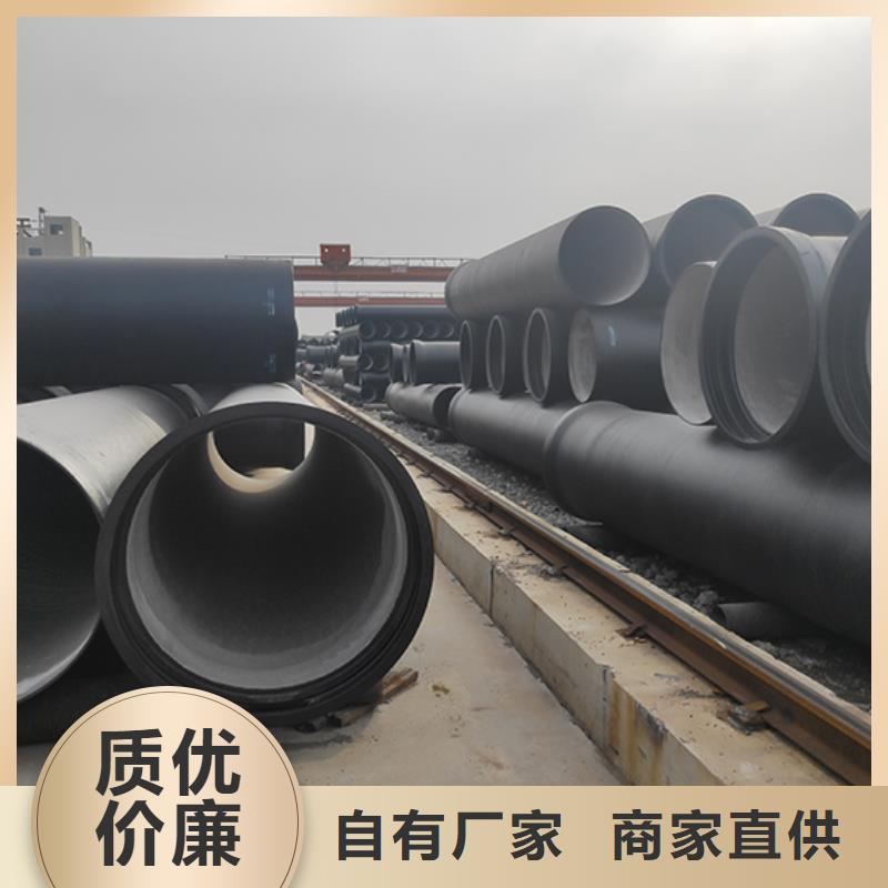 【球墨铸铁管dn800球墨铸铁管支持定制贴心售后】