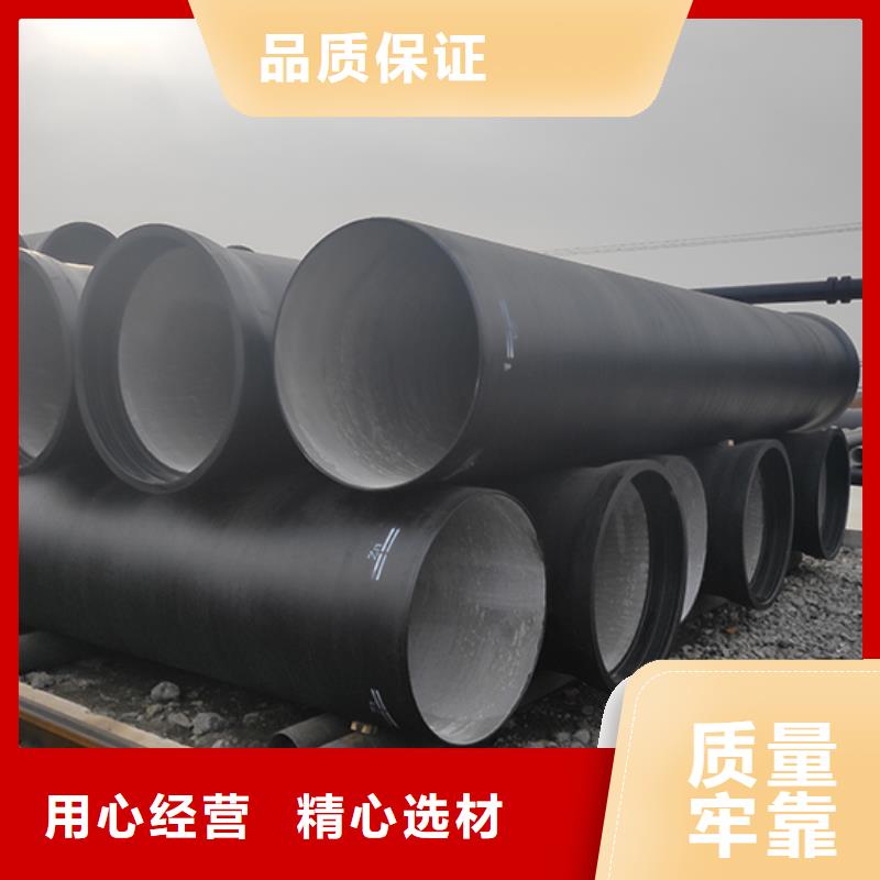 球墨铸铁管大量现货供应
