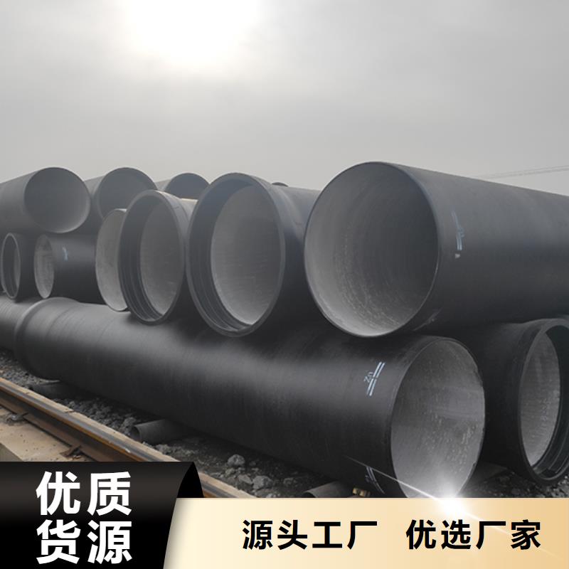球墨铸铁管多年行业积累