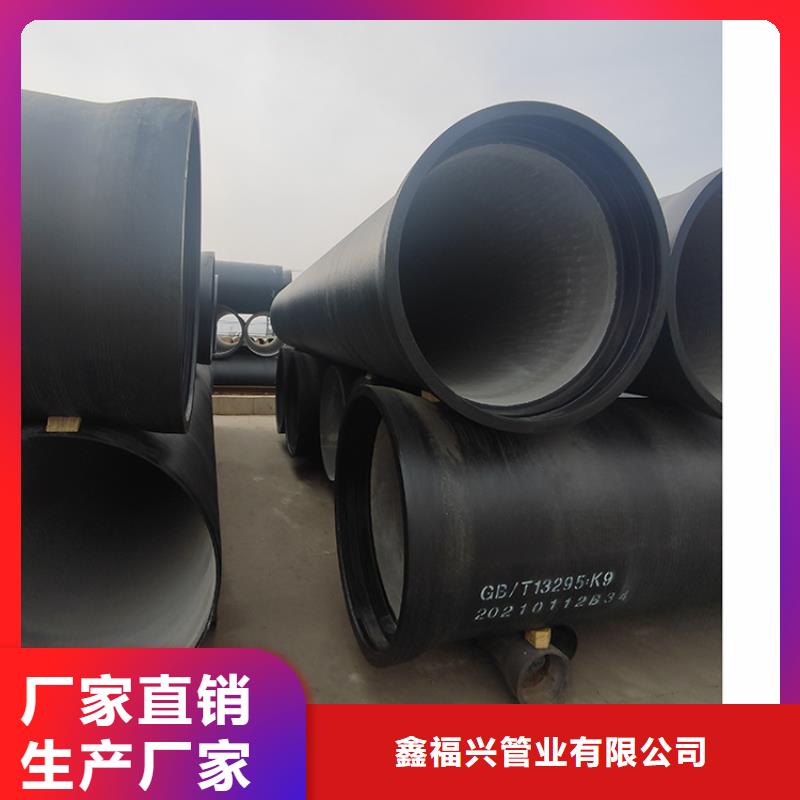  球墨铸铁管实力大厂家