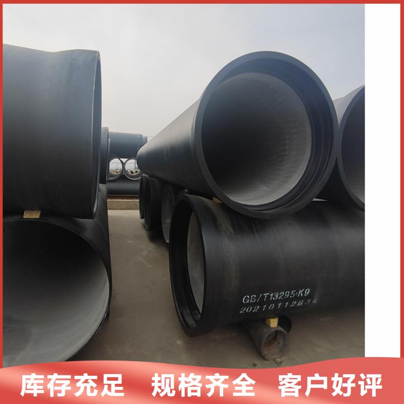 球墨铸铁管厂家直营