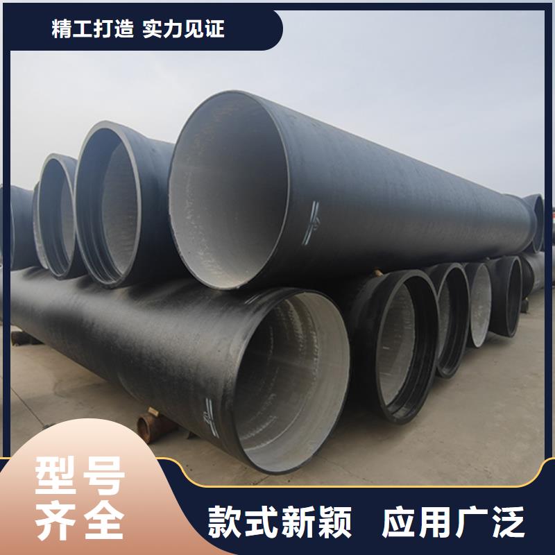 K9级球墨铸铁管dn900批发优惠