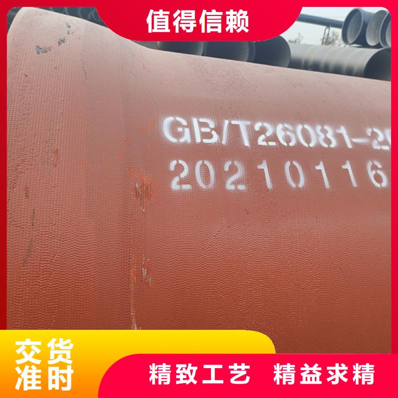 K9级球墨铸铁管dn900批发优惠