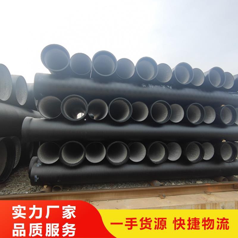 球墨铸铁管柔性铸铁管发货迅速