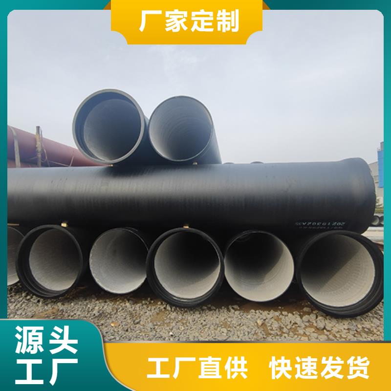 球墨铸铁管柔性铸铁管诚信为本