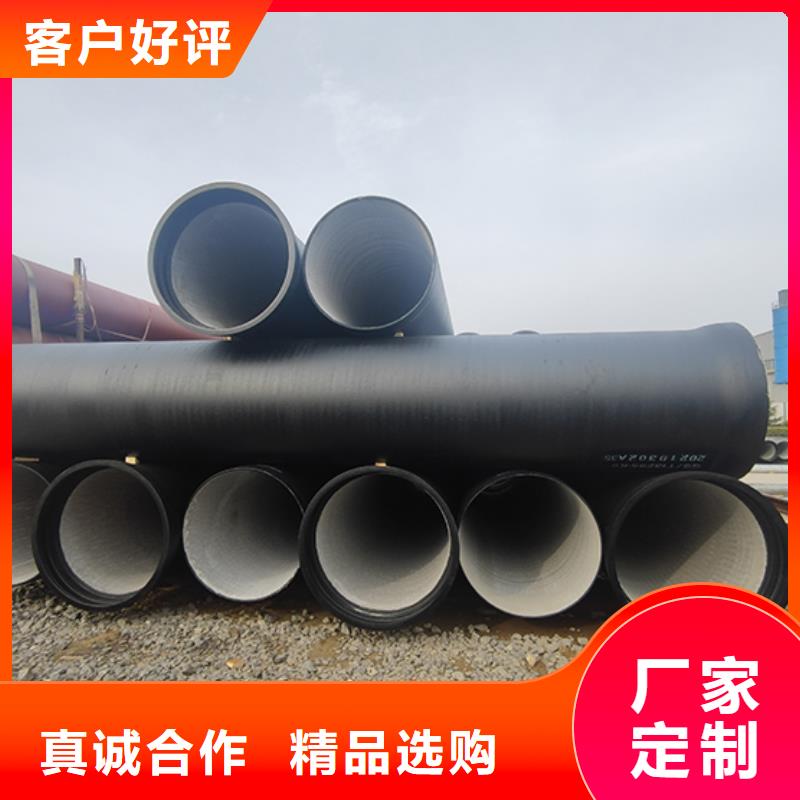 球墨铸铁管球墨铸铁管dn100 用心制造