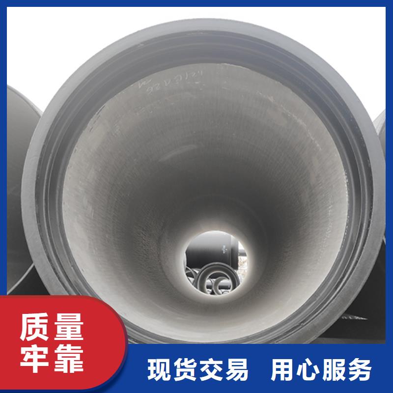 球墨铸铁管DN200球墨管 精心打造