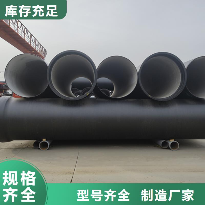 球墨铸铁管柔性铸铁管发货迅速