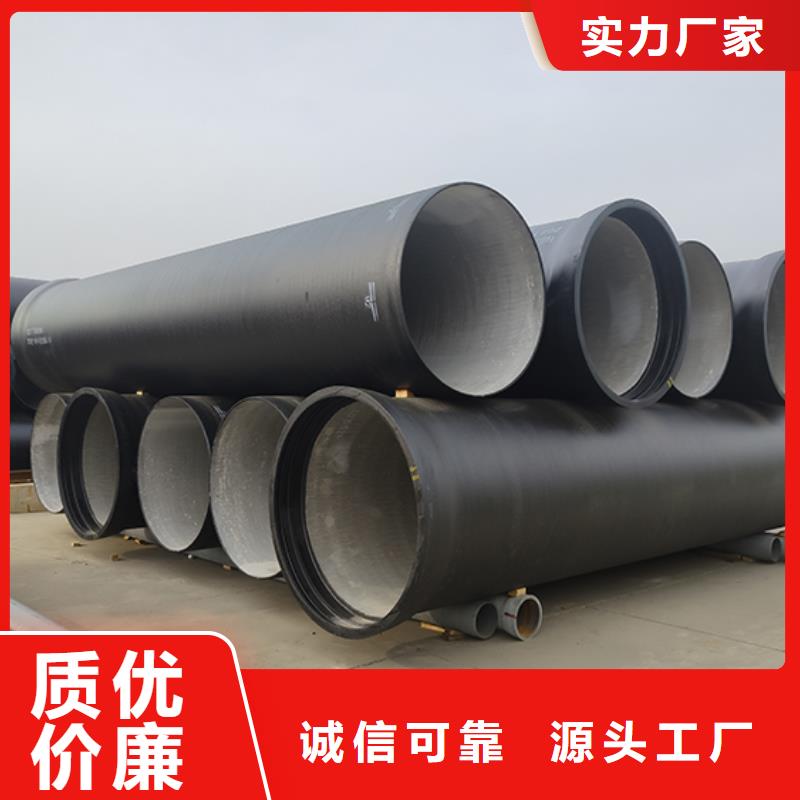 球墨铸铁管,柔性铸铁管诚信厂家