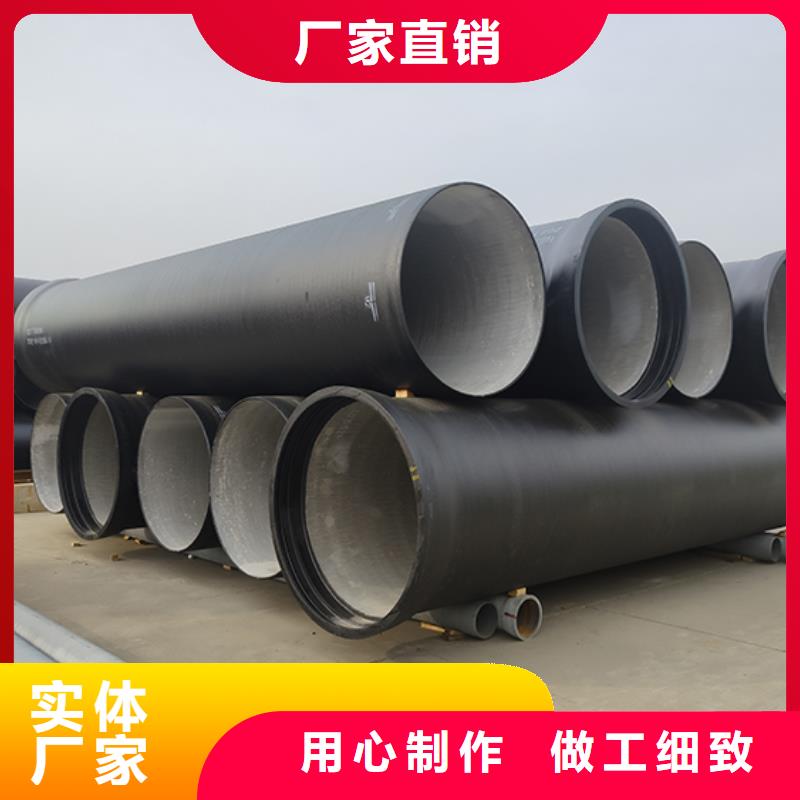球墨铸铁管DN200球墨管 精心打造