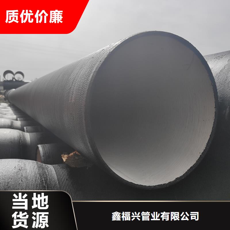 球墨铸铁管 K7球墨铸铁管品质卓越