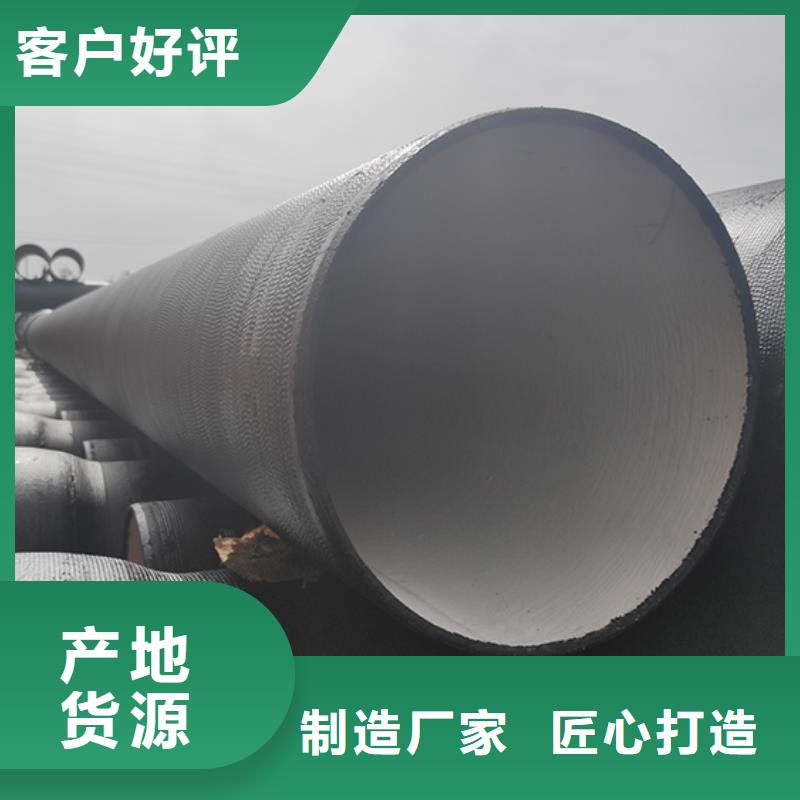 dn600球墨铸铁管零售批发