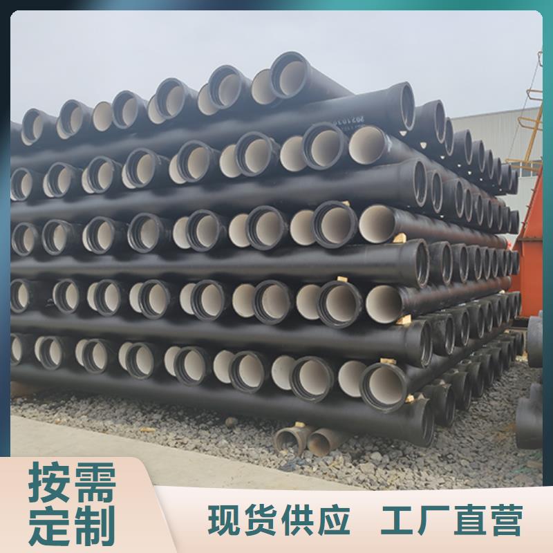 dn500国标球墨铸铁管欢迎咨询