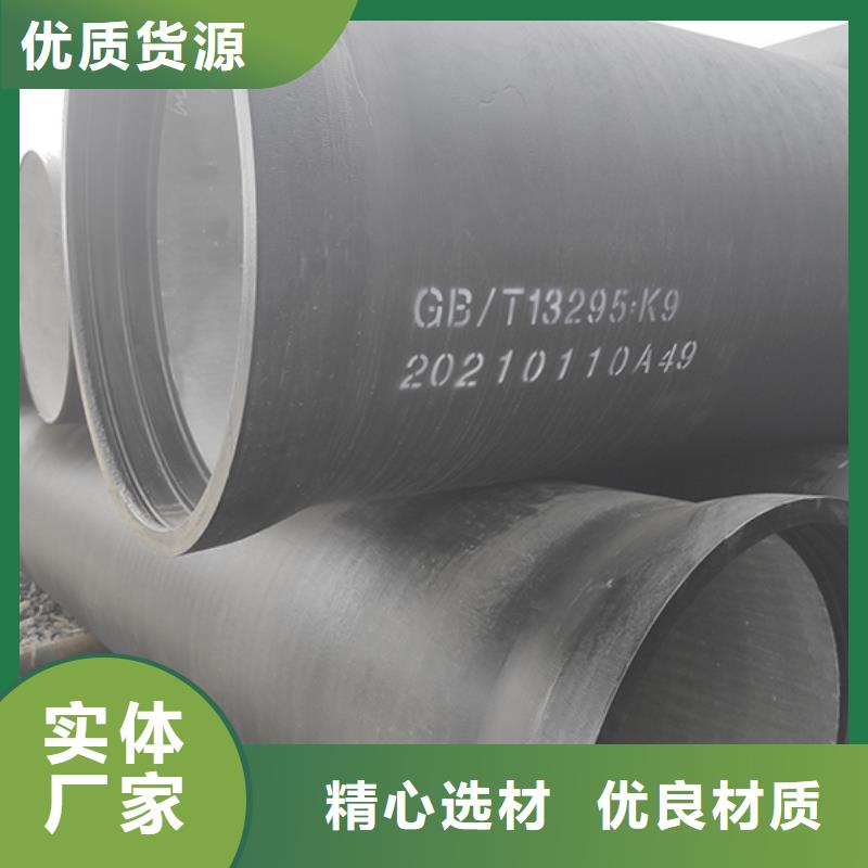 球墨铸铁管柔性铸铁管精品选购