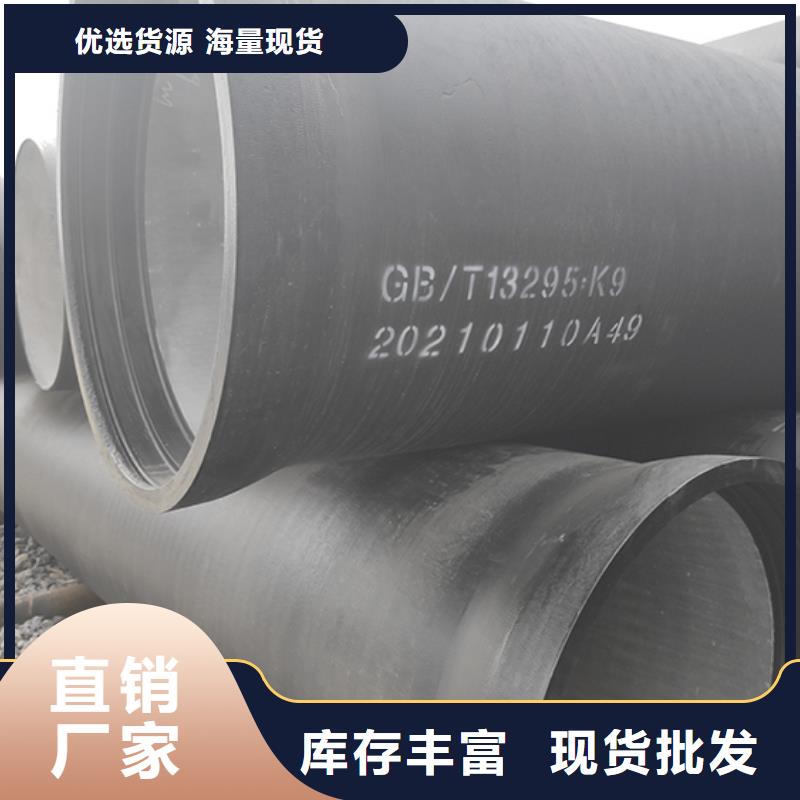 球墨铸铁管球墨铸铁井盖大量现货供应