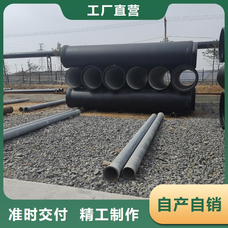 dn200K7球墨铸铁管多重优惠