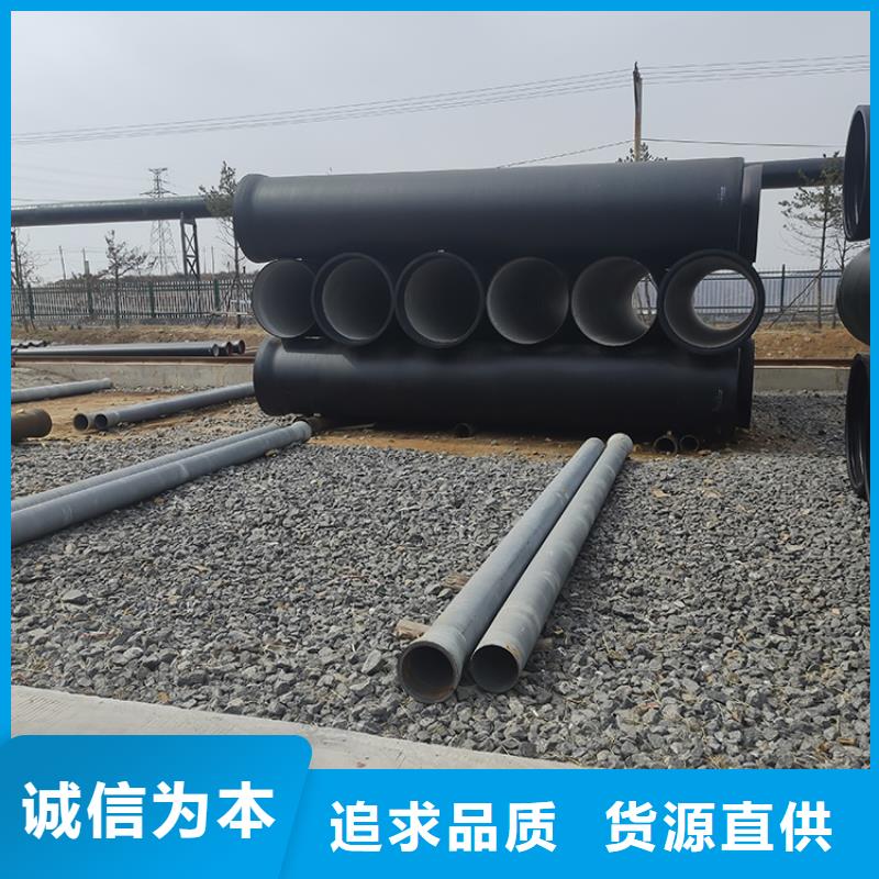 球墨铸铁管厂家直营