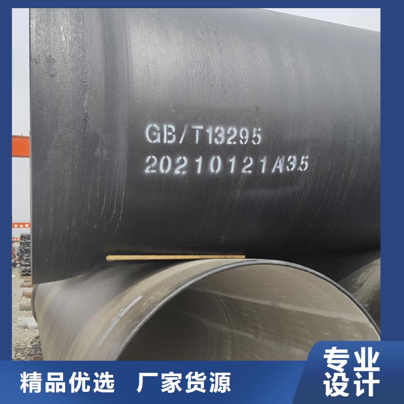 球墨铸铁管 K8球墨铸铁管品质做服务