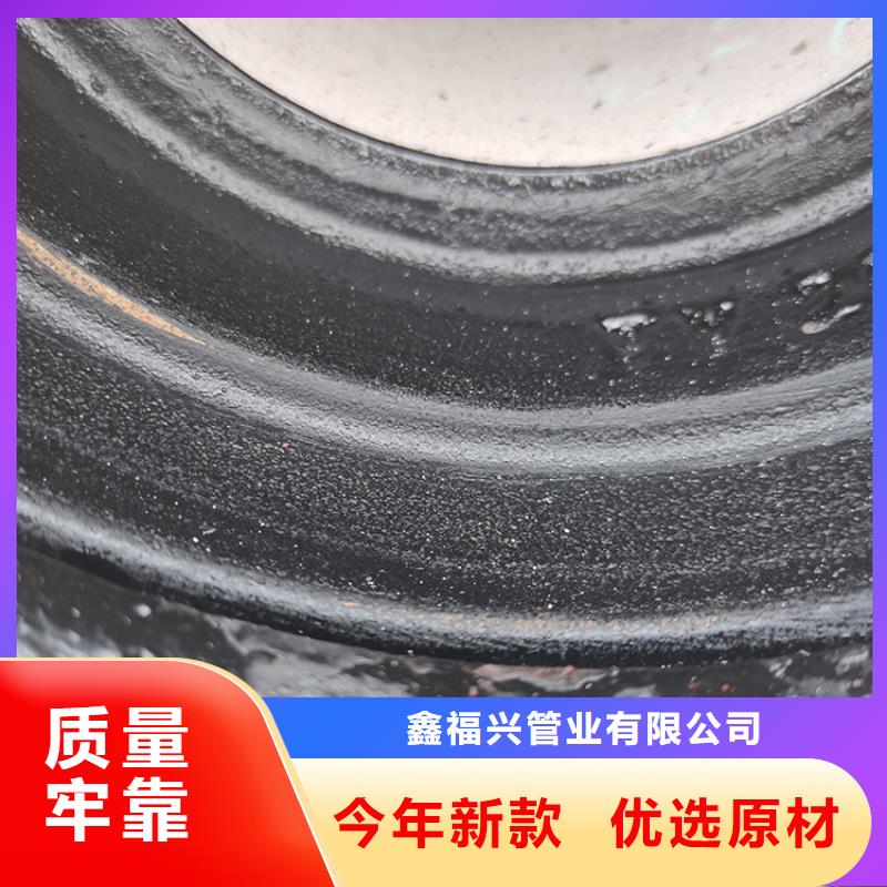 球墨铸铁管好货有保障