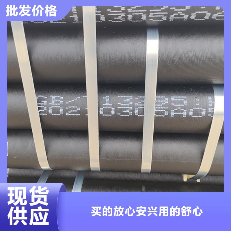 球墨铸铁管C级离心球墨铸铁管实时报价