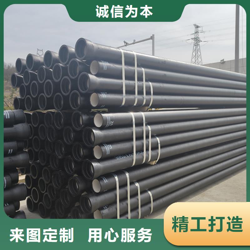 球墨铸铁管柔性铸铁管支持非标定制