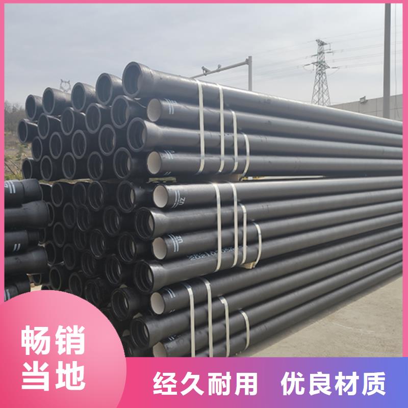 球墨铸铁管球墨铸铁井盖大量现货供应
