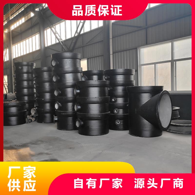 球墨铸铁管配件球墨铸铁管dn100客户满意度高