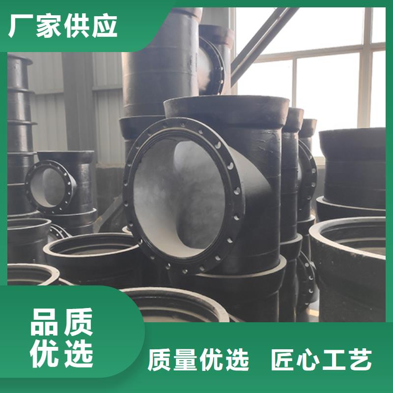 球墨铸铁管配件柔性铸铁管精工细作品质优良