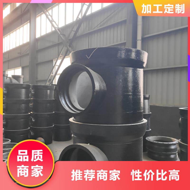 球墨铸铁管配件球墨铸铁管我们更专业