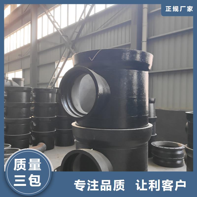 球墨铸铁管配件_DN500球墨铸管厂家直销直供