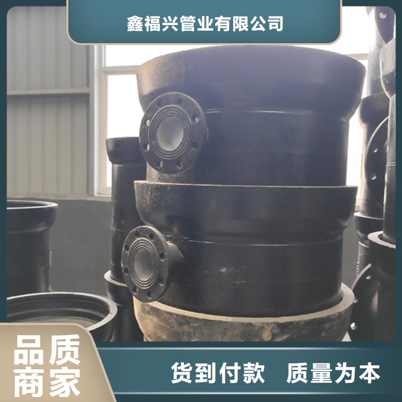 球墨铸铁管配件柔性铸铁管实时报价