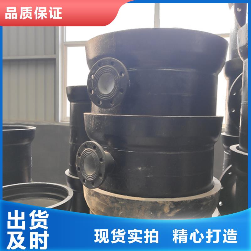 球墨铸铁管配件柔性铸铁管用心做好每一件产品