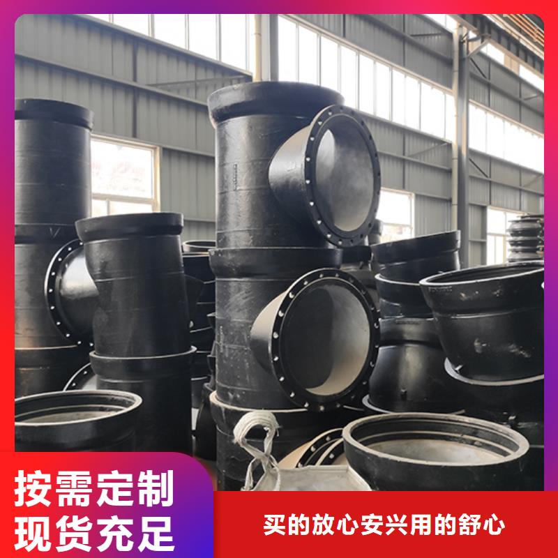 球墨铸铁管配件 柔性铸铁管优选厂家