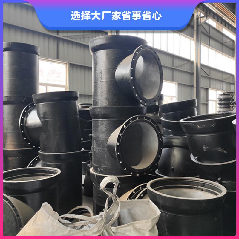 球墨铸铁管配件批发价格