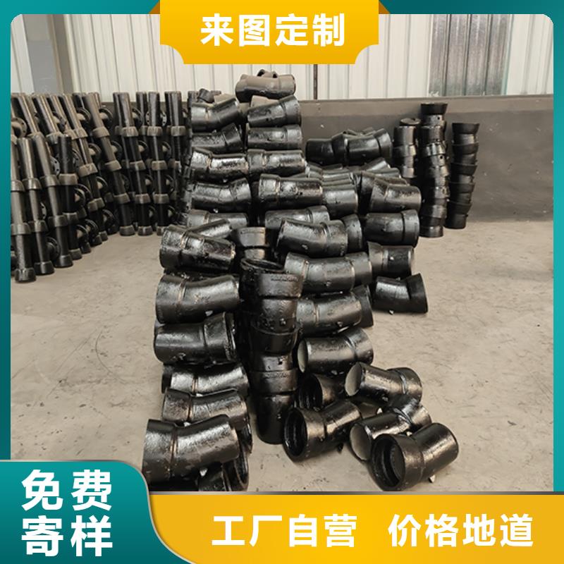 球墨铸铁管配件-球墨铸铁管产地厂家直销
