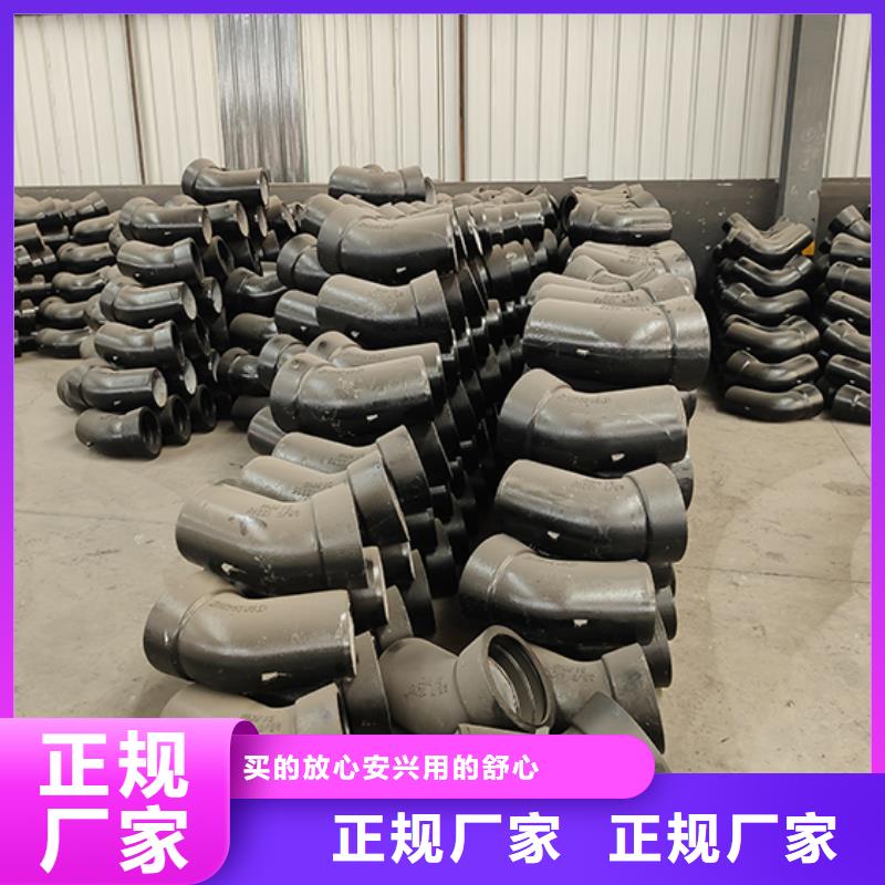 球墨铸铁管配件品质信得过