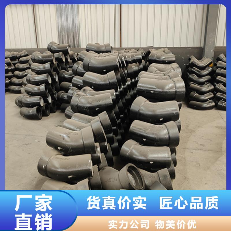 (鑫福兴):匠心打造【球墨铸铁管配件】-柔性铸铁管诚信经营现货现发0中间商差价-
