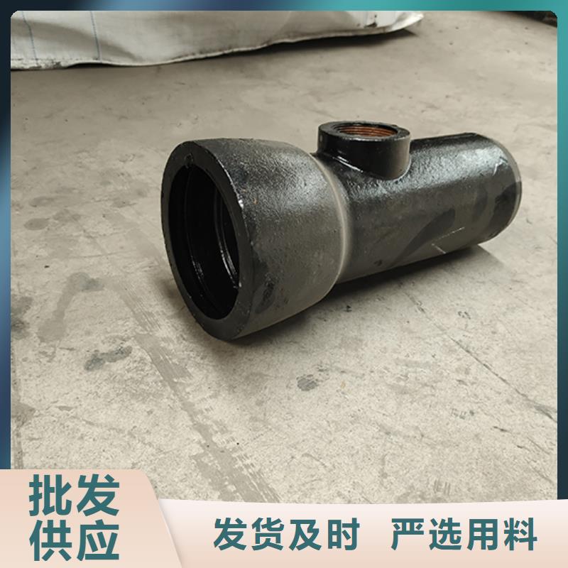 球墨铸铁管配件批发零售